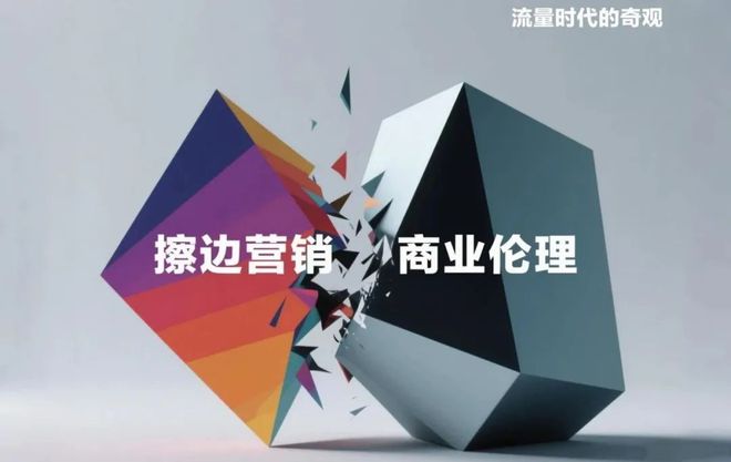 揉面、枕头等等擦边营销成为流量密码时九游会·j9网站营销当椰汁擦乳、嫂子(图1)