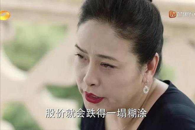 初恋谈八年不娶她转身嫁给初恋最好的哥们j9九游会网站入口复仇最成功的女星：和(图15)