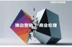 揉面、枕头等等擦边营销成为流量密码时九游