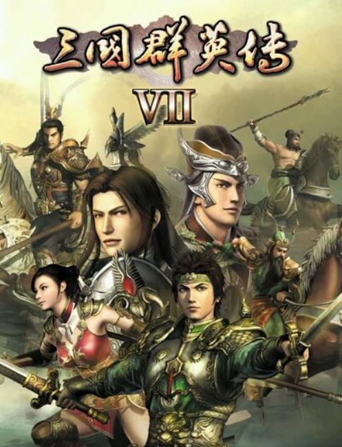 一些特色基本都是影响游戏平衡的！j9九游会登录三国群英传7最大的(图6)