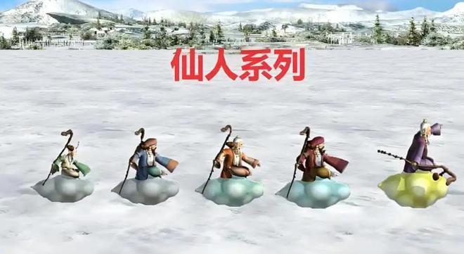 一些特色基本都是影响游戏平衡的！j9九游会登录三国群英传7最大的(图5)