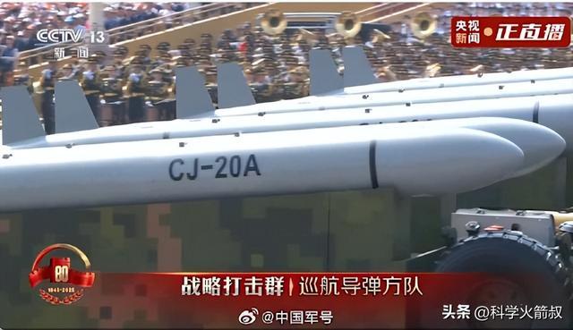 中那些尖端的空天武器J9数字平台聊聊阅兵(图6)