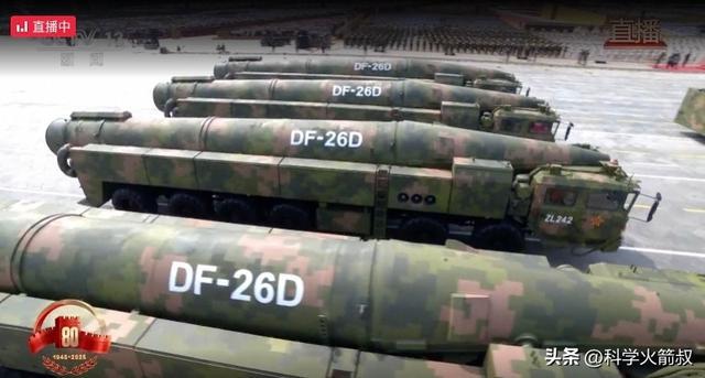 中那些尖端的空天武器J9数字平台聊聊阅兵(图14)