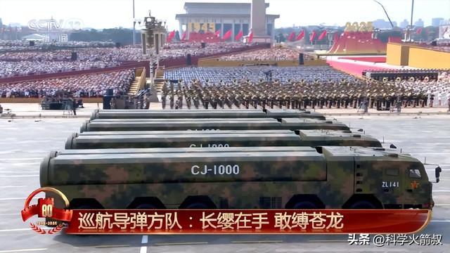 中那些尖端的空天武器J9数字平台聊聊阅兵(图7)