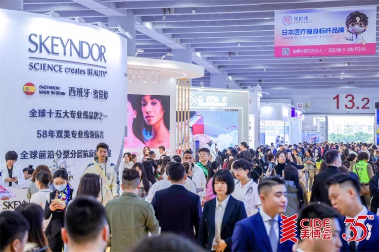 第68届广州国际美博会CIBEJ9真人游戏第一品牌2025年(图3)